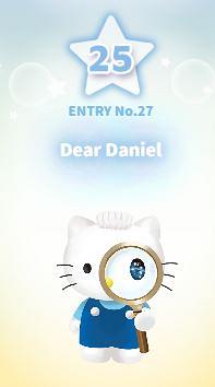 第25位：Dear Daniel