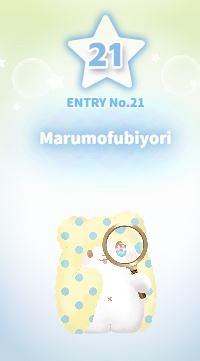 第21位：Marumofubiyori