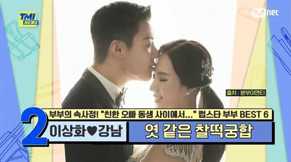 韓媒評選最恩愛韓星模範夫妻排名 Rain金泰希僅第5！第1位用49萬婚戒求婚
