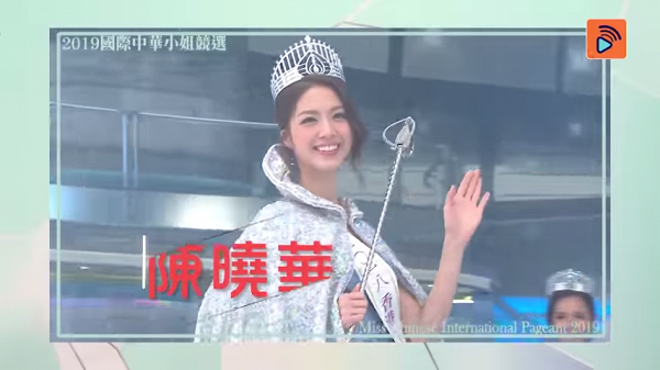 回顧近十年香港小姐三甲首輪面試照 麥明詩未選就被網民宣布贏冠軍 朱千雪大膽全素顏示人