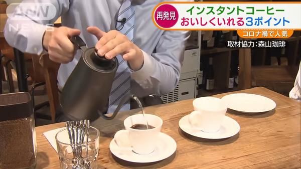 沖即溶咖啡加滿杯熱水非正確方法！日本達人教3大秘技令味道升級更好飲