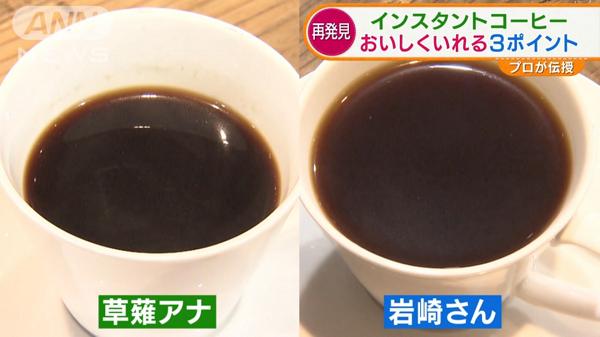 沖即溶咖啡加滿杯熱水非正確方法！日本達人教3大秘技令味道升級更好飲