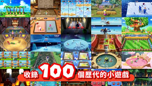 【瑪利歐派對超級巨星】Switch遊戲《Mario Party Superstars》10月推出4人遊玩玩盡100款小遊戲