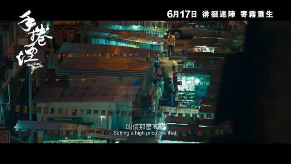 【手捲煙】影帝林家棟零片酬接拍回饋行業 重慶大廈取景港產犯罪電影4大亮點+演員角色率先看！