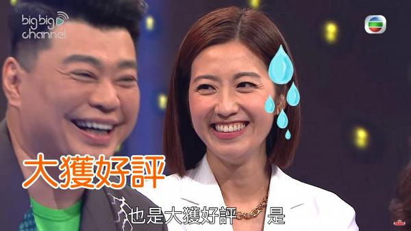39歲陳自瑤入行21年終於上位做女一！Yoyo憑《好聲好戲》奪冠實力獲肯定連接2劇