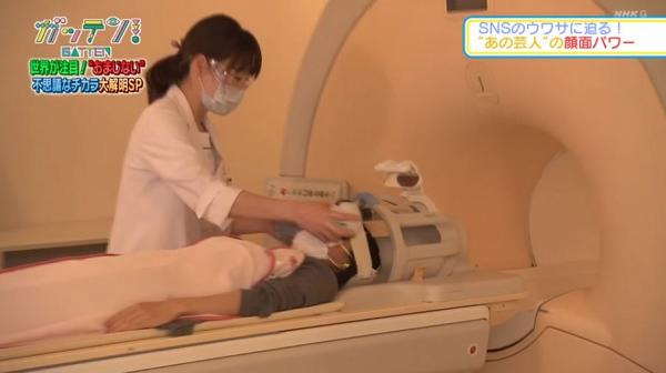 一樣是在功能性磁振造影（fMRI）儀器中看到Toshi的照片，透過儀器可以觀察出看到照片後大腦的活動