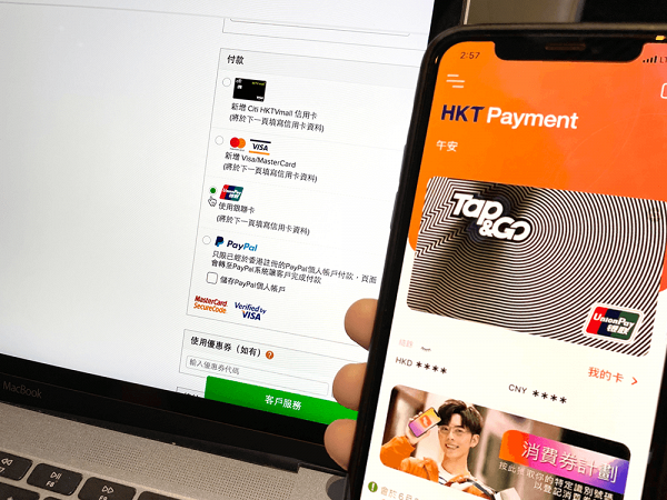  【用Tap & Go拎消費券懶人包】大額消費、網購包括HKTV mall都無問題