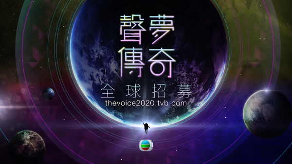 TVB火速開《聲夢傳奇2》對撼ViuTV《全民造星IV》無綫為求力保台慶月聲勢以真人騷應戰