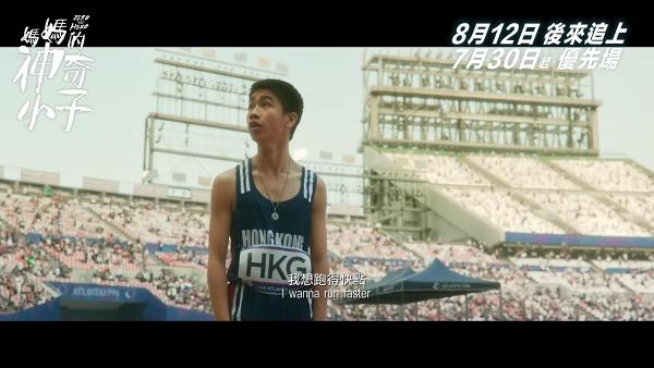 【東京奧運】香港第二位奪金運動員原來不是張家朗？蘇樺偉參加殘奧6次奪金 網民：待遇完全相反