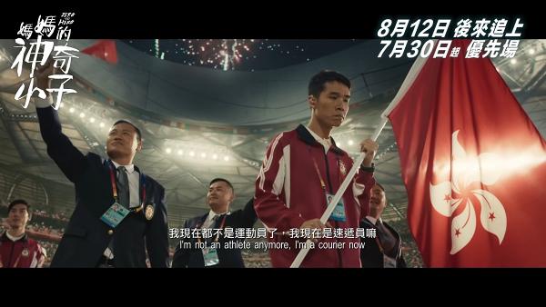 【東京奧運】香港第二位奪金運動員原來不是張家朗？蘇樺偉參加殘奧6次奪金 網民：待遇完全相反