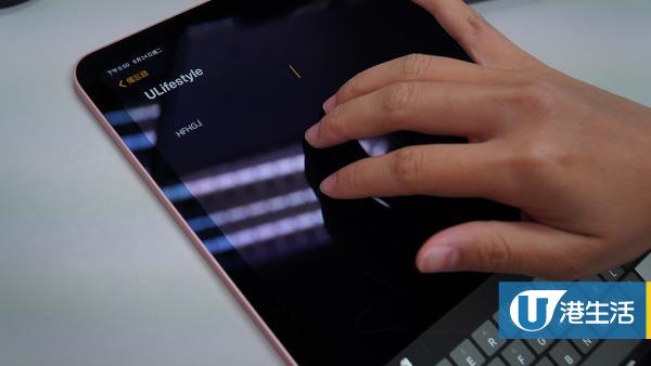 【iPad技巧】6大iPad隱藏使用技巧開學返工必學 簡單手勢提高工作效率！還原重做/極速編輯文字