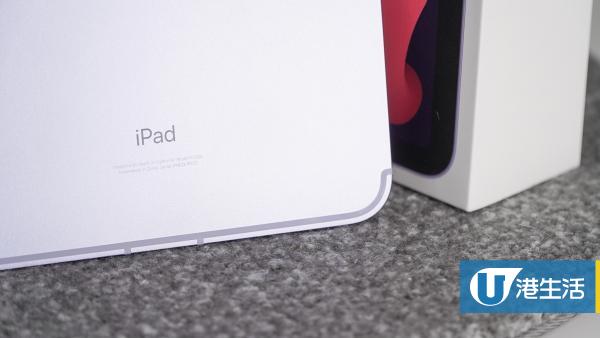 第6代iPad Mini登場！剔除Home鍵+屏幕變大 新增追蹤面容功能 女士入手之選
