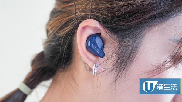 Soul新耳機開箱！入耳式耳機可隨時切換連接裝置/頭戴式耳機採用折疊式設計 耳機新手入門之選
