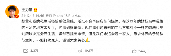 35歲王君馨宣布正式離巢TVB：我畢業了，江湖再見 07年奪港姐亞軍浮沉14年曾憑花曼登事業高峰