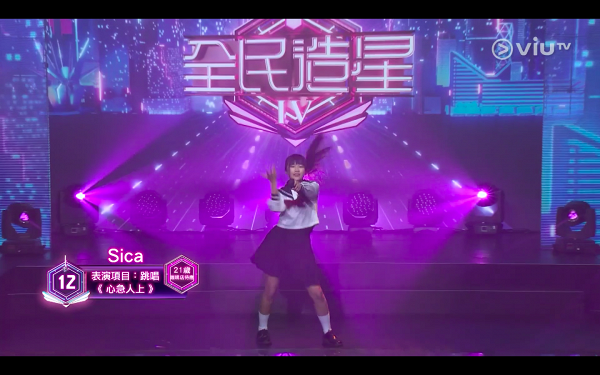全民造星4｜ 21歲動漫少女Sica憑日系二次元脫穎而出 跳唱Cookies經典《心急人上》變AKB48風格
