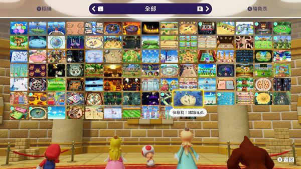 【派對遊戲推薦】2款新出Switch遊戲！Mario Party™ Superstars、靈活腦學校玩盡多款小遊戲