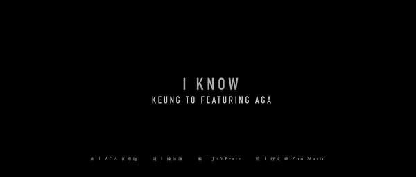 姜濤AGA新歌MV自創新手勢舞步演繹寂寞 首支合唱歌《I Know》一日衝破25萬點擊率