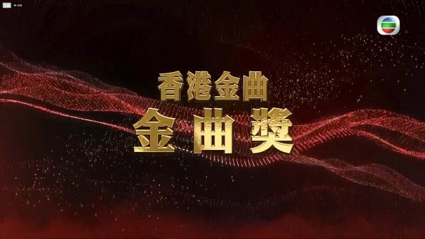 TVB破天荒與港台7月合辦樂壇「香港金曲頒獎禮」 ViuTV男團MIRROR、ERROR有望亮相TVB