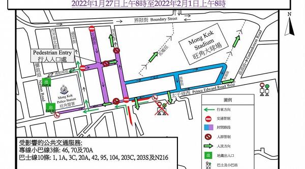 旺角花墟周四起實施人流交通管制  附近一帶封路/太子站部分出口或只出不入