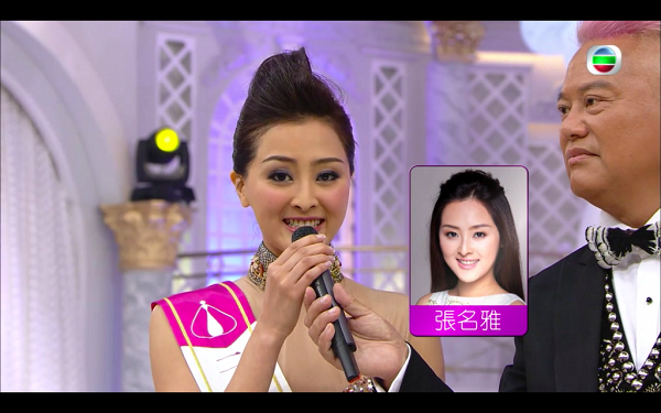 12年港姐冠軍張名雅宣佈離巢TVB：以後可以做自己鍾意做嘅野 三度選美攞齊冠亞季軍當年贏朱千雪