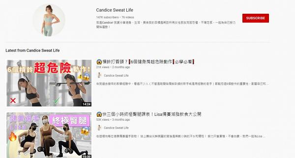 【居家運動】5大人氣居家健身Youtuber推介！Candice Sweat Life/May Fit/Coffee