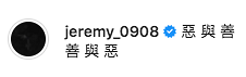 Jeremy李駿傑成MIRROR第7位成員單飛！首支出道歌《半》以全新造型亮相 MV超激床戲極大尺度