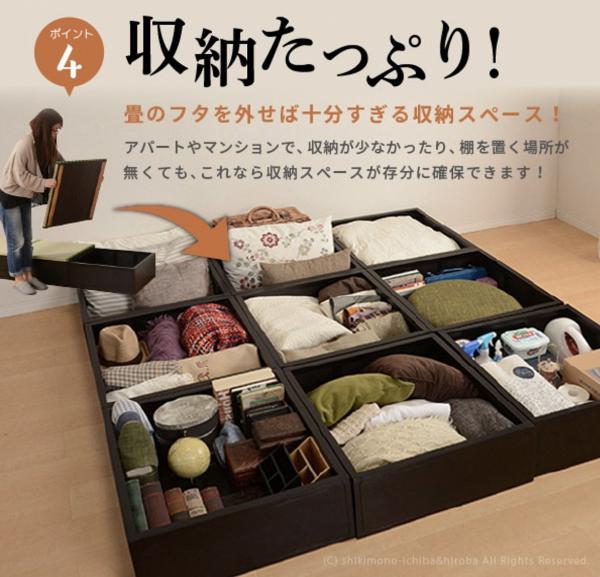 收納空間up！打造日式家居   迷你榻榻米儲物箱
