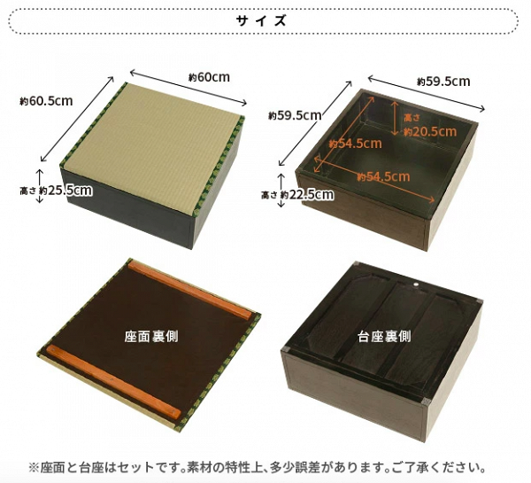 收納空間up！打造日式家居   迷你榻榻米儲物箱