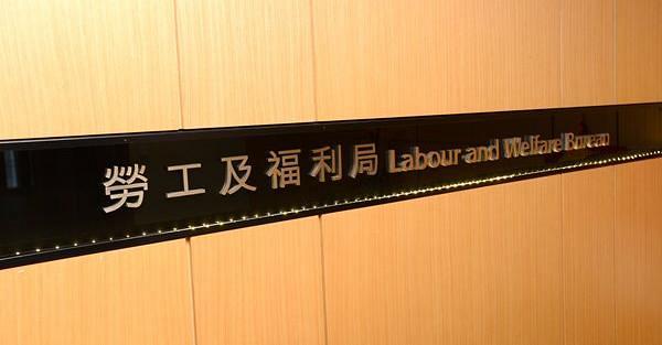 【安老院爆疫】香港安老院舍員工月薪高達3萬！勞工及福利局籲求職者考慮轉投安老服務業