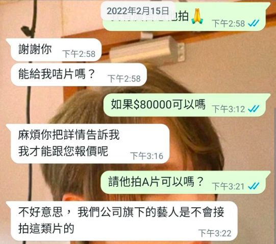 疑似MIRROR及COLLAR粉絲被指騷擾TVB「蔥頭」 引爆兩派大戰花姐親自開腔辟謠