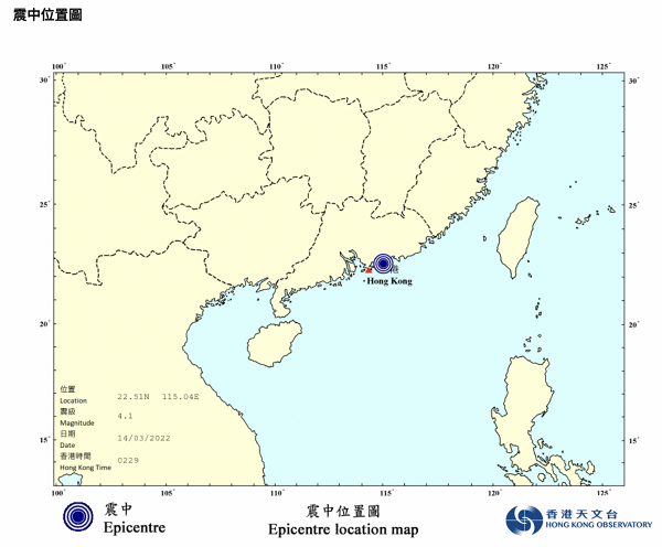 天文台凌晨接獲8千多宗地震報告、香港多區市民震到嚇醒！中國東南部近岸發生4.1級地震