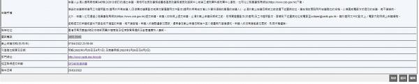政府商務及經濟發展局招聘助理經理 月薪達3萬！管理YouTube/社交媒體推廣「創意香港」