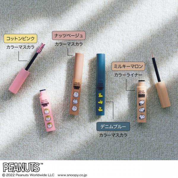日本雜誌X花生漫畫周邊 生活小物+化妝品 超齊全介紹！