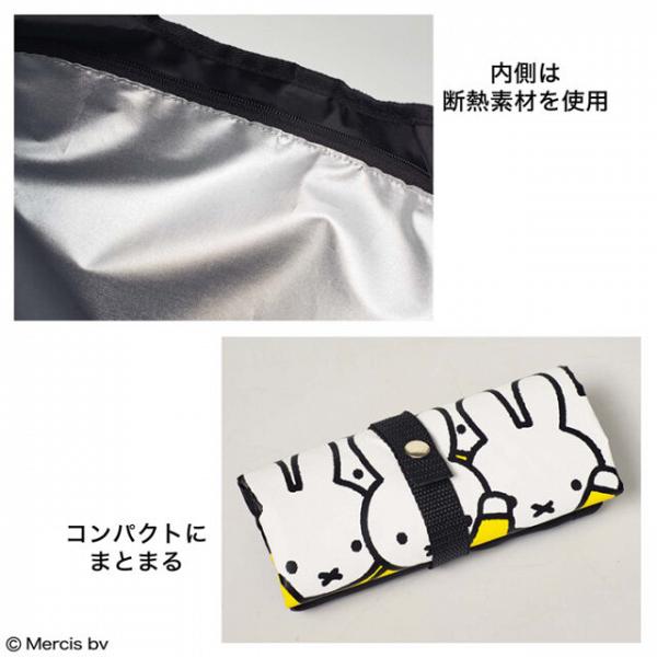 日本雜誌附送保冷袋周邊 公主+姆明+Miffy 實用又得意！