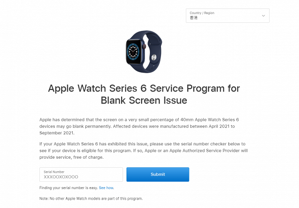 蘋果維修｜Apple Watch Series 6或出現畫面永久全黑！指定批次獲免費維修！一招睇是否符合資格