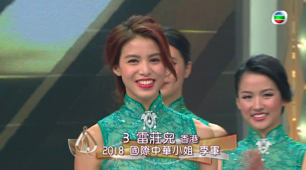 TVB高層樂易玲自爆近年「最跌眼鏡港姐」首選 17年港姐冠軍雷莊兒獲讚「身形好、close-up就⋯」