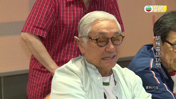 87歲曾江被發現倒斃尖沙咀檢疫酒店房間 房內當場證實死亡暫時死因未明