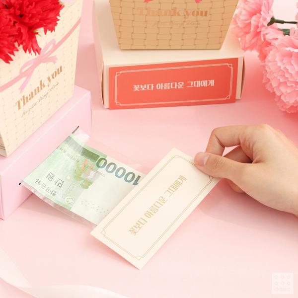 禮物折現 媽咪最開心！ 韓國Daiso母親節禮盒設放錢機關