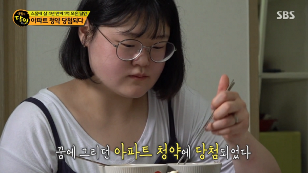 慳錢攻略｜24歲南韓女生4年儲61萬成功上樓！公開4大慳錢法成功儲首期 每月只花$52吃飯