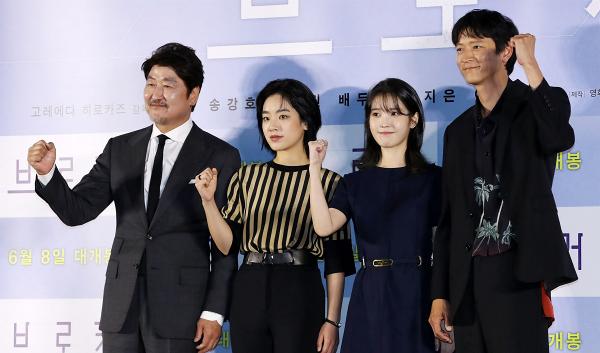 《孩子轉運站》(Broker) 6月23日上映 |日本金像導演是枝裕和首部韓語電影 | IU首度演媽媽