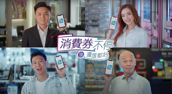 陳茂波：本周公布第二期消費券發放詳情 「唔轉會」市民毋須登記 指定時間自動收到錢