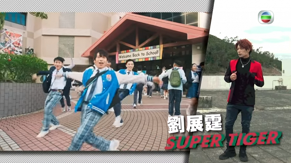 TVB男團Super Tiger限定復活突然大換血重組！舊10人陣容加加減減變「七猛虎」篩走C位羅天宇