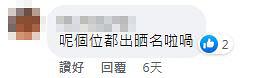 荃灣市民集體亂過馬路被票控！當住成隊警察面前衝紅燈 網民：「除咗恭喜無咩好講」