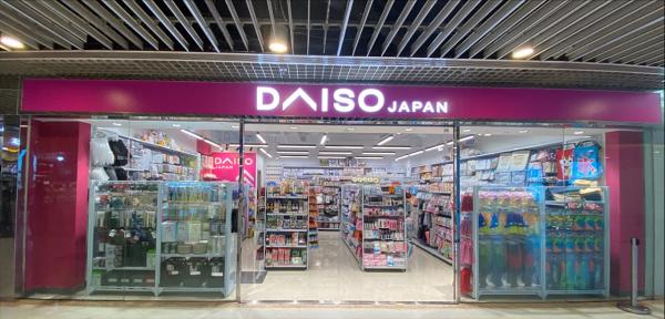 AEON$12店轉型變Daiso 官方回應兩間香港店有咩分別！Living PLAZA優惠較多？