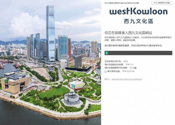 香港故宮文化博物館門票今早開售 網站大塞車！高峰期輪候需時一個多小時