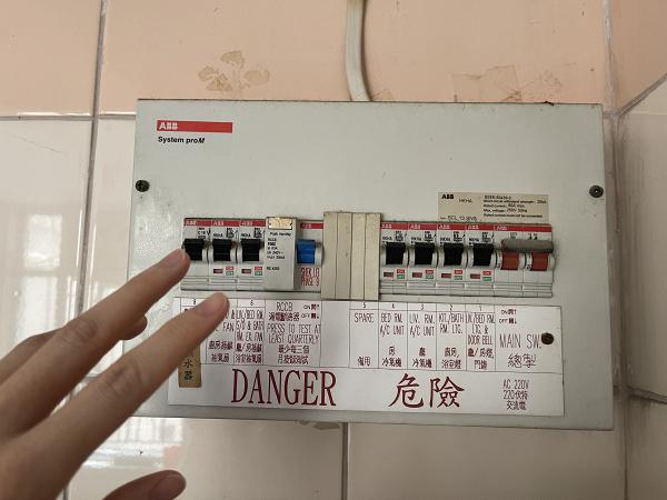 家居電力安全隱患！電力專家10個安全小貼士：電插頭勿過多、浴室用電要小心
