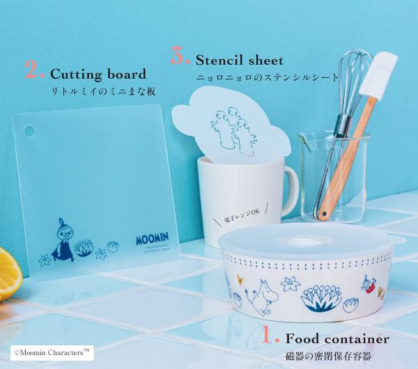 日本雜誌附錄廚房篇 打卡姆明模具、5款特色隨行杯 