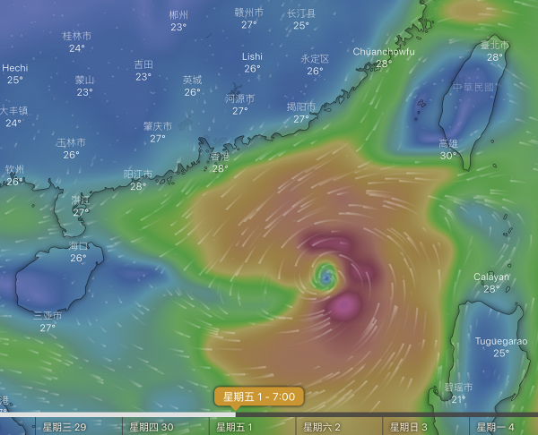 天氣預報｜ 天文台考慮今日4時至8時改發三號強風信號 料暹芭將於湛江附近登陸、本港風勢減弱