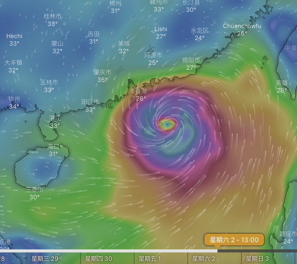 天氣預報｜ 天文台考慮今日4時至8時改發三號強風信號 料暹芭將於湛江附近登陸、本港風勢減弱