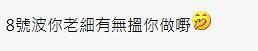 8號風球下叫外傭落街買餸遭拒 僱主網上發文被網友炮轟要求過份：有意外邊個負責？